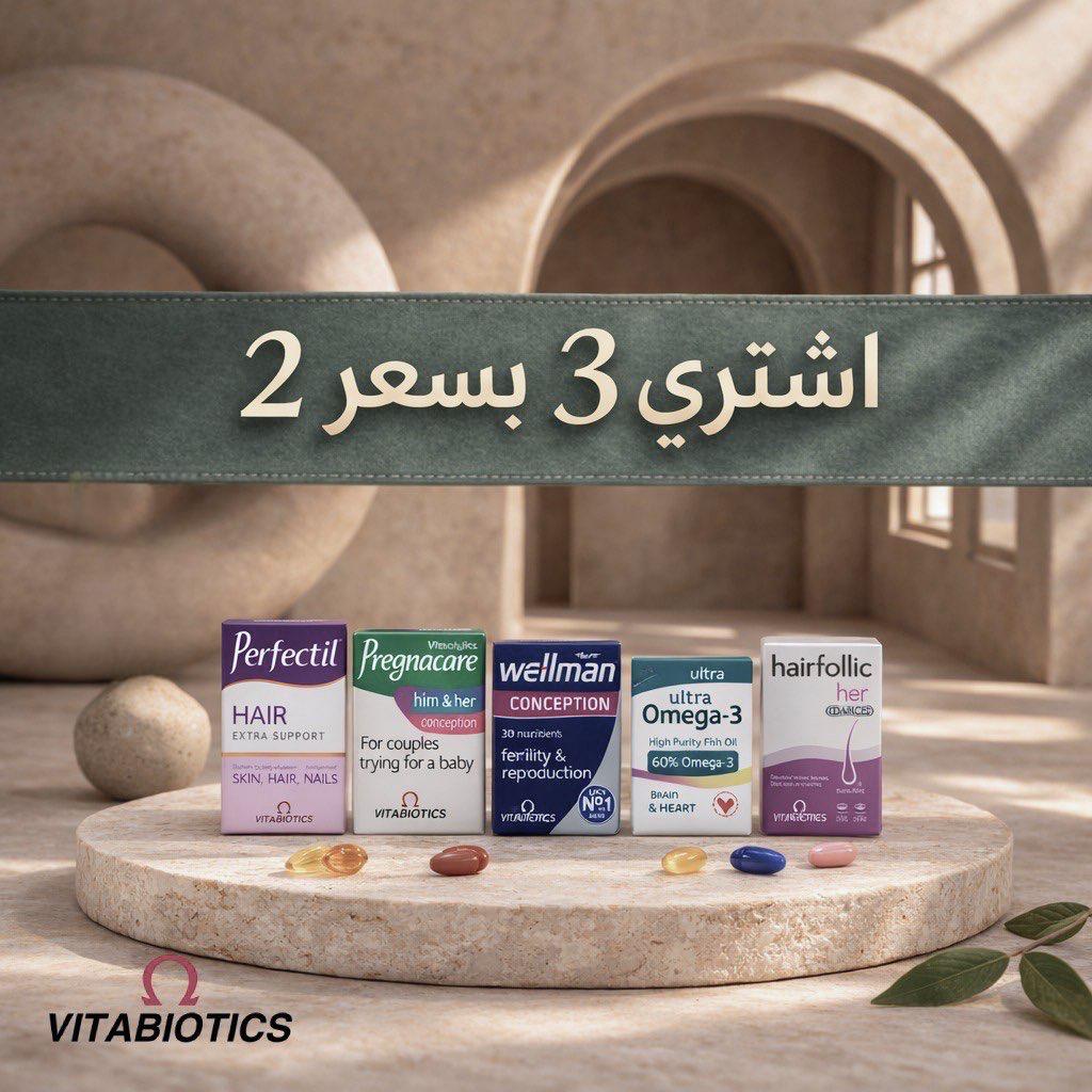 اشتري 3 بسعر 2