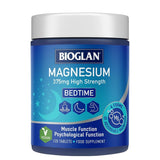بيوجلان أقراص مغنيسيوم نشط 375 ملج 120 قرص - Bioglan Active Magnesium 375mg 120 Tablets