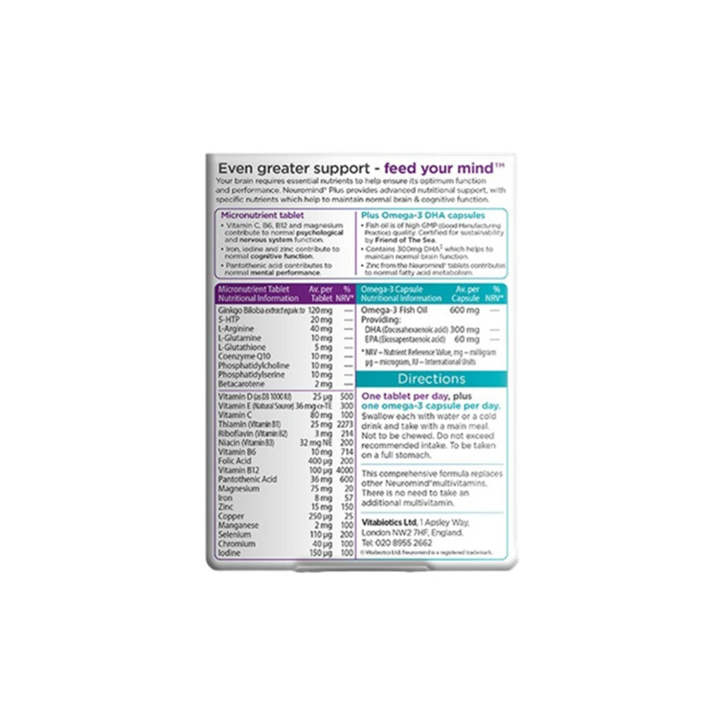 نيورومايند بلس فيتامينات مع اوميجا 56 قرص - Neuromind Plus 56 Tablets