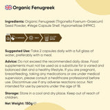 كبسولات الحلبة العضوية 1500 ملج 180 كبسولة - WeightWorld Organic Fenugreek 1500mg 180 Capsules