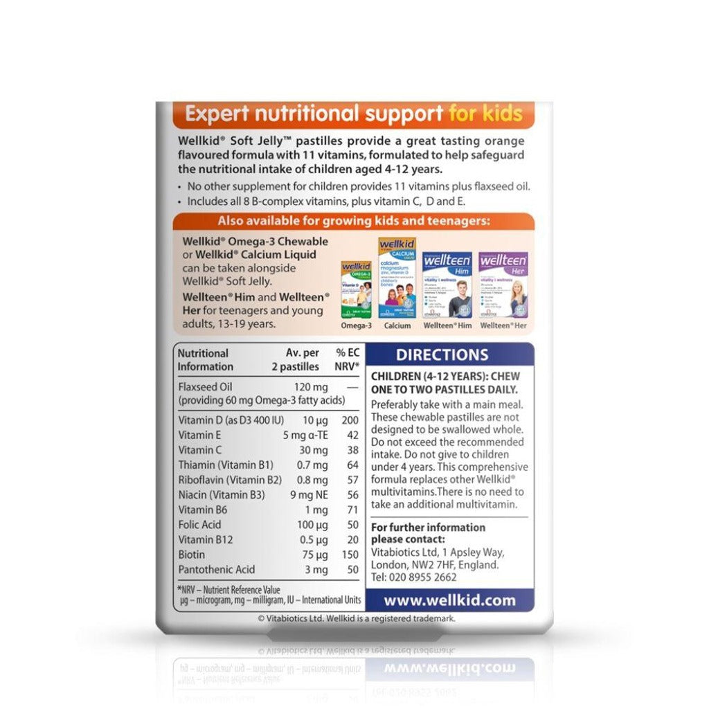ويل كيد فيتامينات للاطفال باستيليا جيلي 30 قرص - WellKid Soft Jelly Pastilles