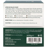 الصابونة السوداء الأفريقية من براناتشورالز 200 جم - PraNaturals African Black Soap 100% Organic 200 gm - Herbanta -  تسوق الان بأفضل سعر في السعودية